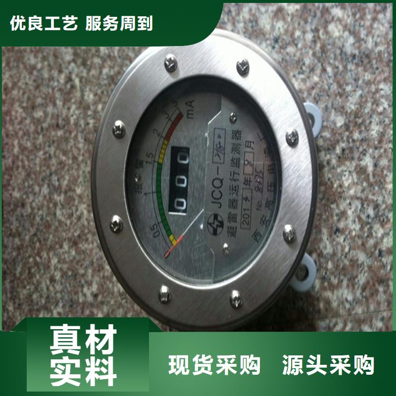 【计数器 高低压电器批发货源】-(广西)厂家直营【樊高】