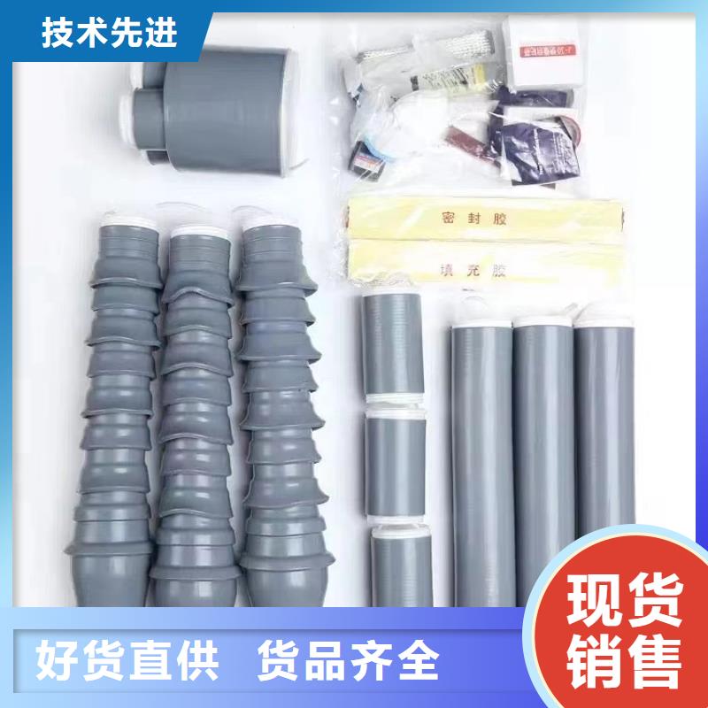 电缆附件【跌落式熔断器】使用方法