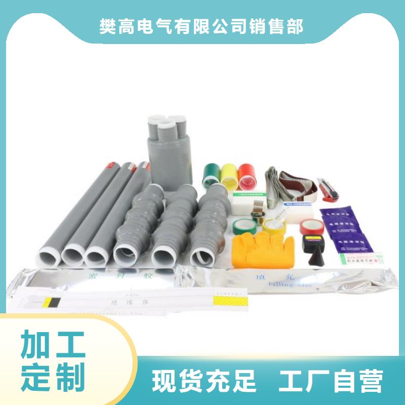 氧化锌避雷器视频-平顶山市氧化锌避雷器-(同城)可服务区域舞钢|鲁山|焦作|信阳|周口|南阳|郑州