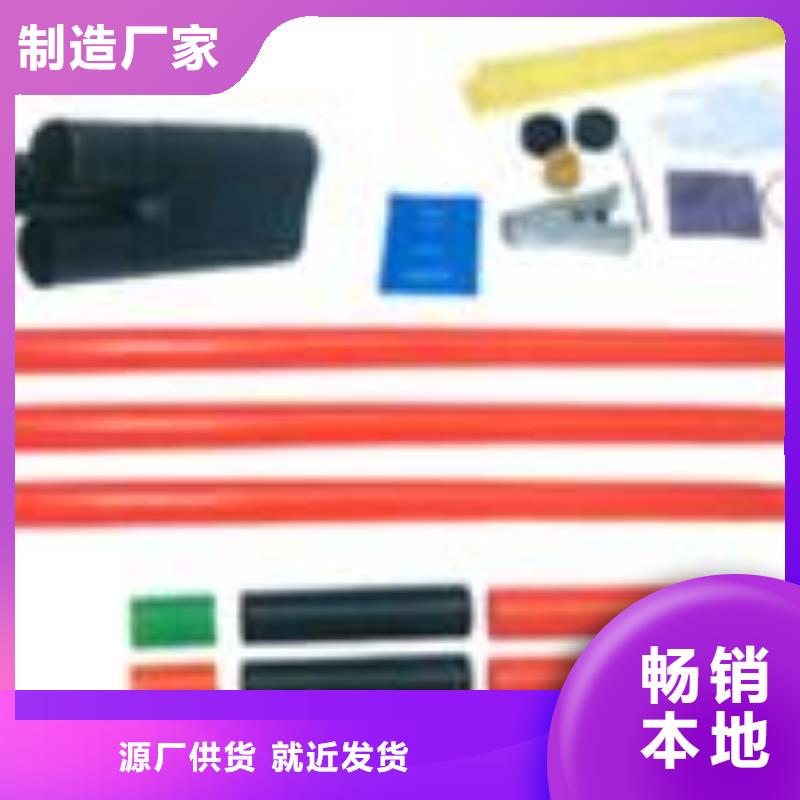 电缆附件真空断路器买的放心|阜阳|巢湖|合肥|安庆|亳州|淮南|铜陵经销商