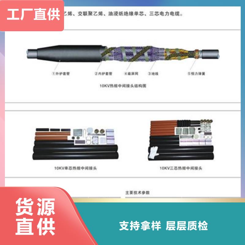 电缆附件【穿墙套管】品质卓越覆盖范围含|昭平|钟山|北海|南宁|来宾|玉林|桂林