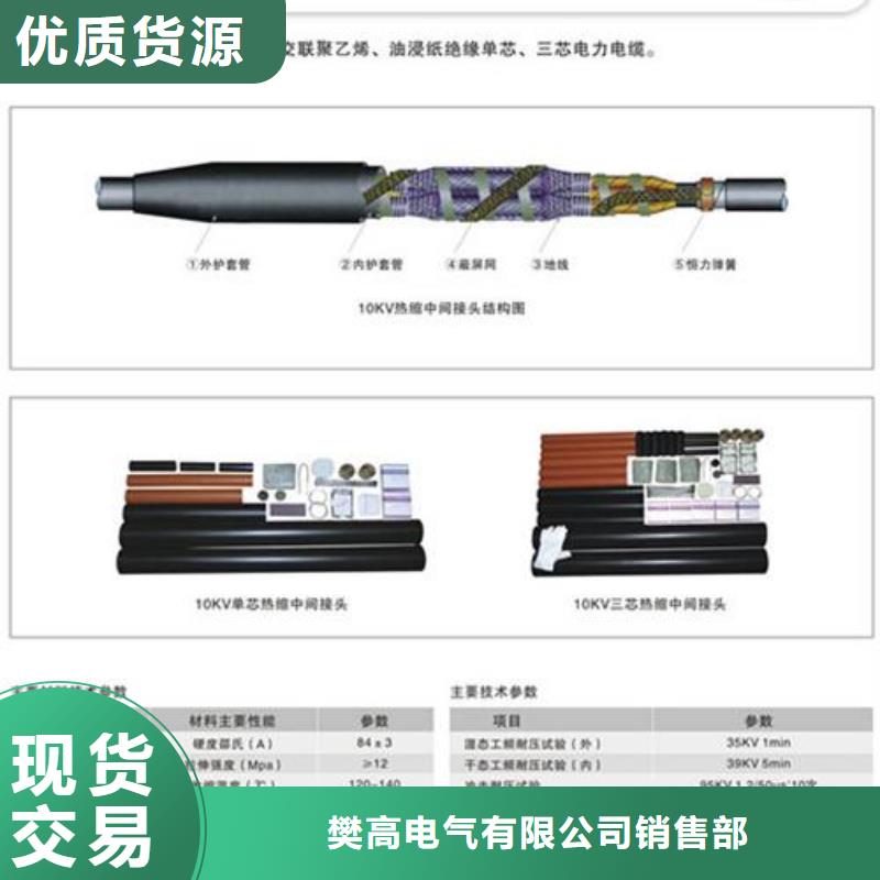 |八步|钟山|北海|南宁|防城港|钦州樊高电缆附件【穿墙套管】品质卓越
