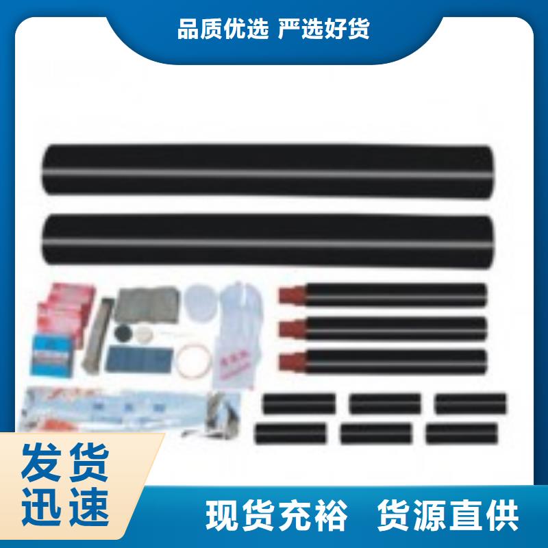 供应商电缆附件_【绝缘子】工艺成熟