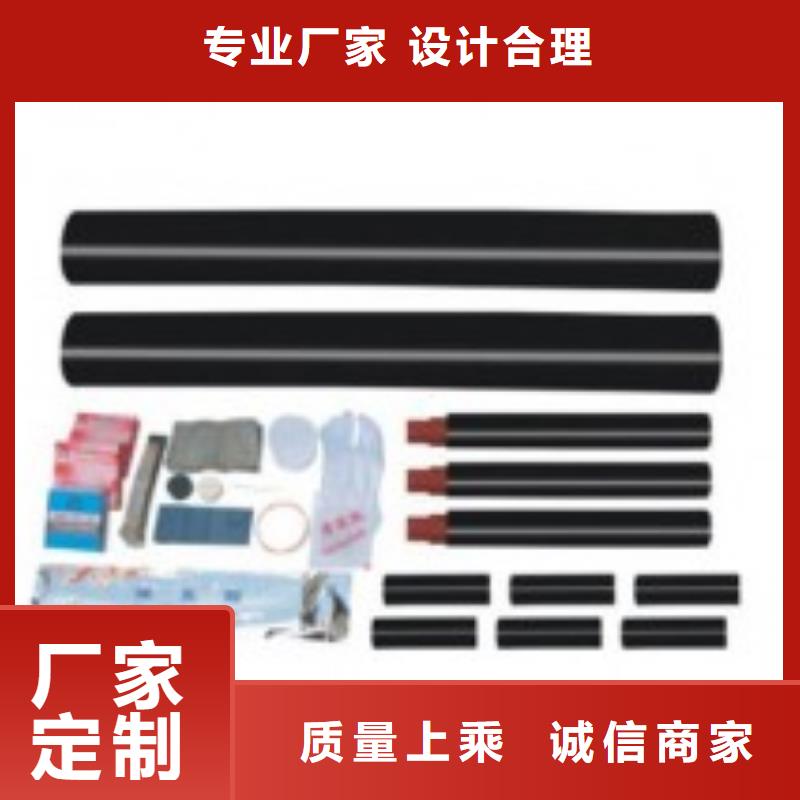 【樊高】: 批发商 电缆附件_【绝缘子】工艺成熟多种款式可随心选择-企业旺旺