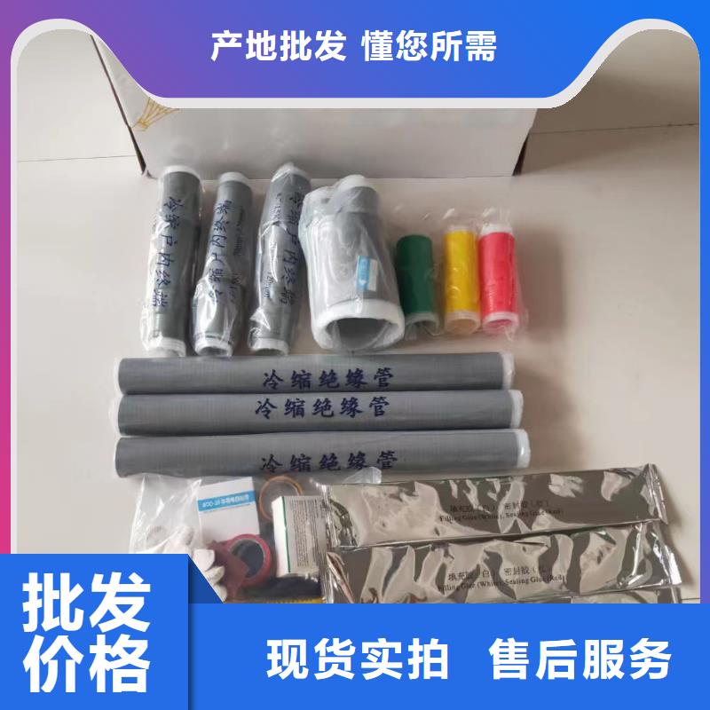 供应商电缆附件_【绝缘子】工艺成熟
