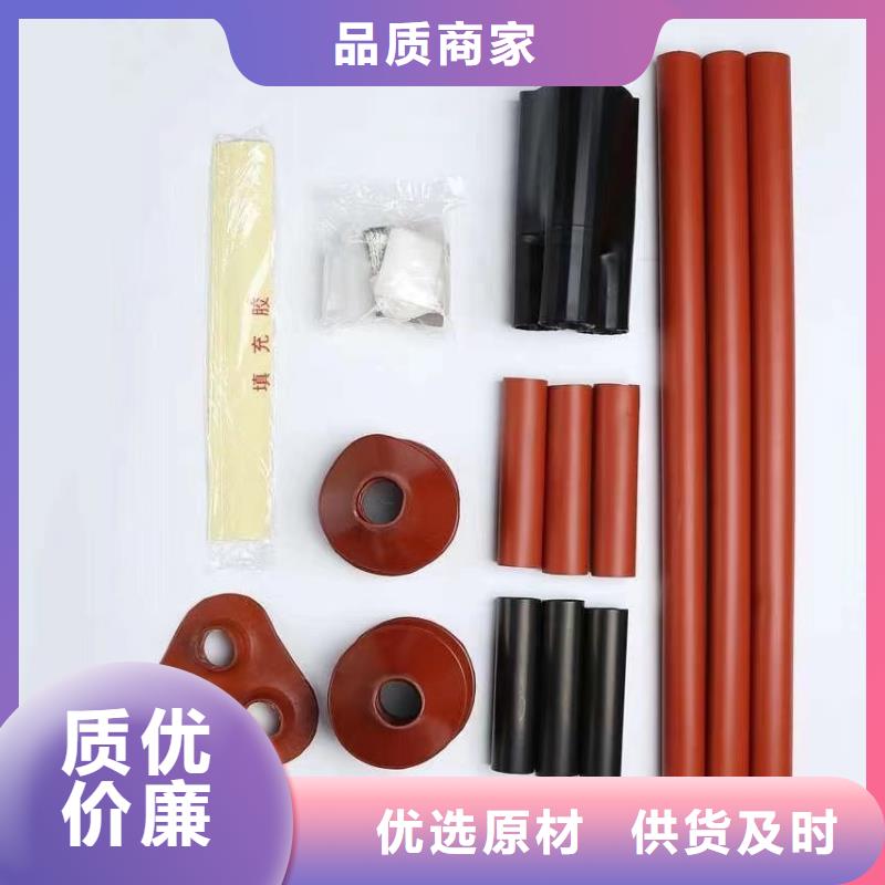 送货上门电缆附件【跌落式熔断器】使用方法