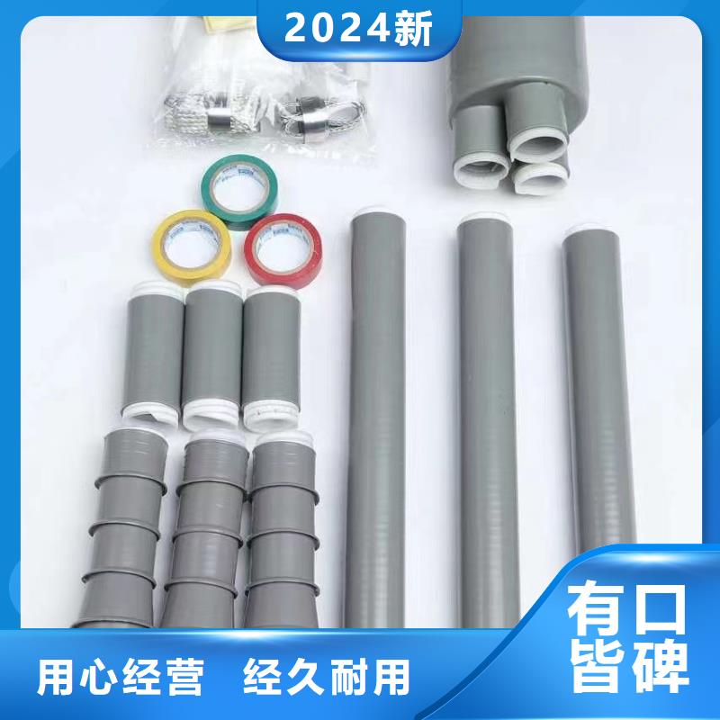 【电缆附件】 绝缘子快捷的物流配送-服务区域包括等-产品视频
