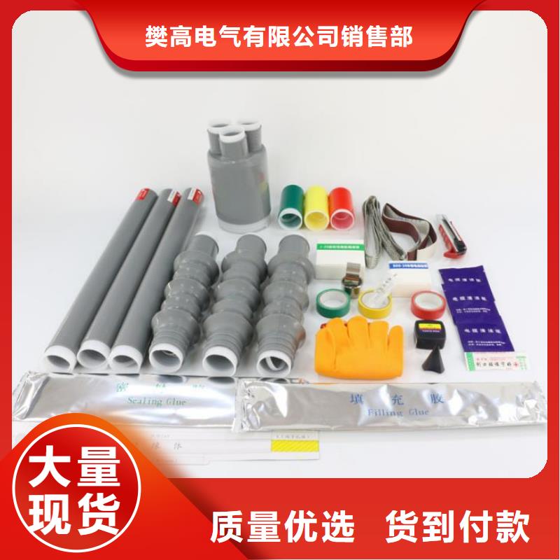 本地按需定制真材实料 电缆附件【跌落式熔断器】使用方法_诚信经营