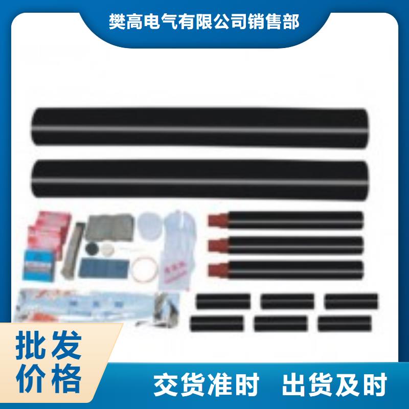 氧化锌避雷器樊高电缆附件【穿墙套管】品质卓越
