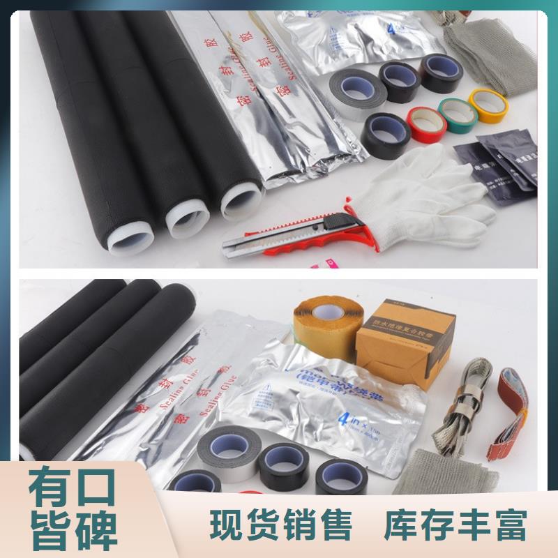 黄岩|椒江|温州|金华|绍兴|杭州|湖州|衢州电缆附件真空断路器支持非标定制-樊高