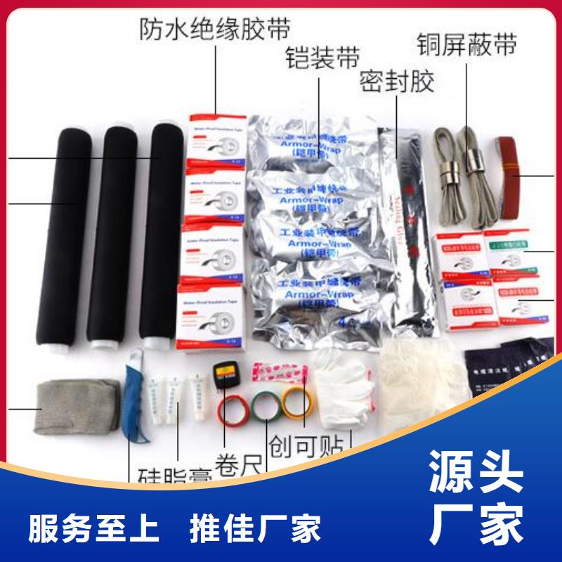 本地按需定制真材实料 电缆附件【跌落式熔断器】使用方法_诚信经营