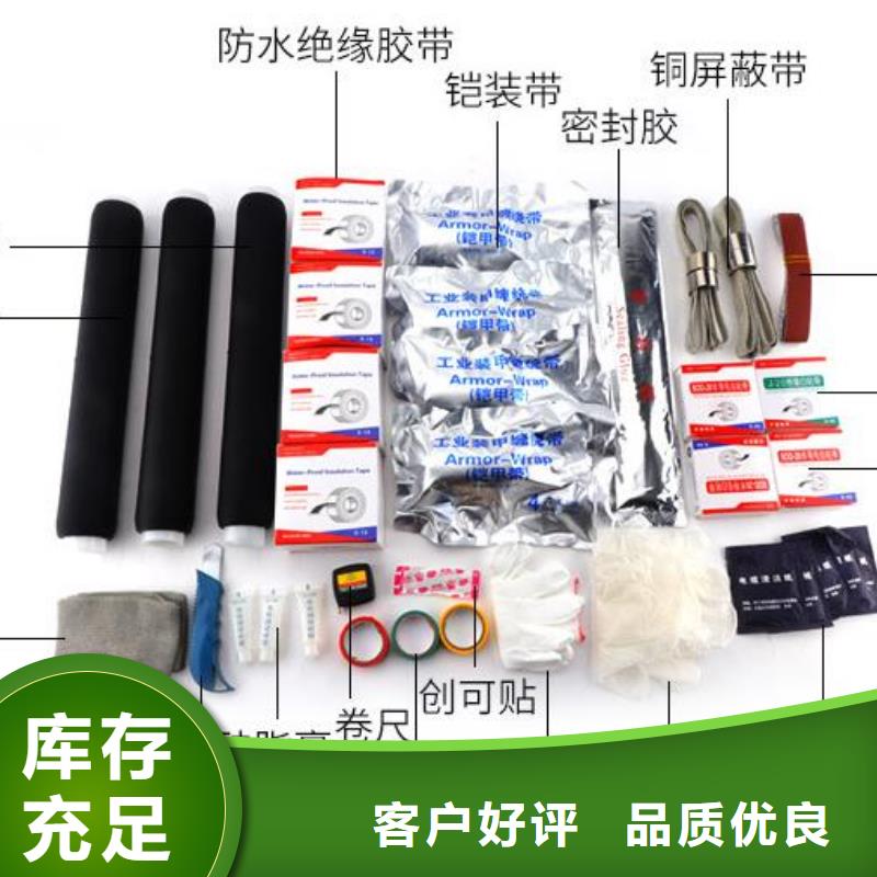 送货上门电缆附件【跌落式熔断器】使用方法