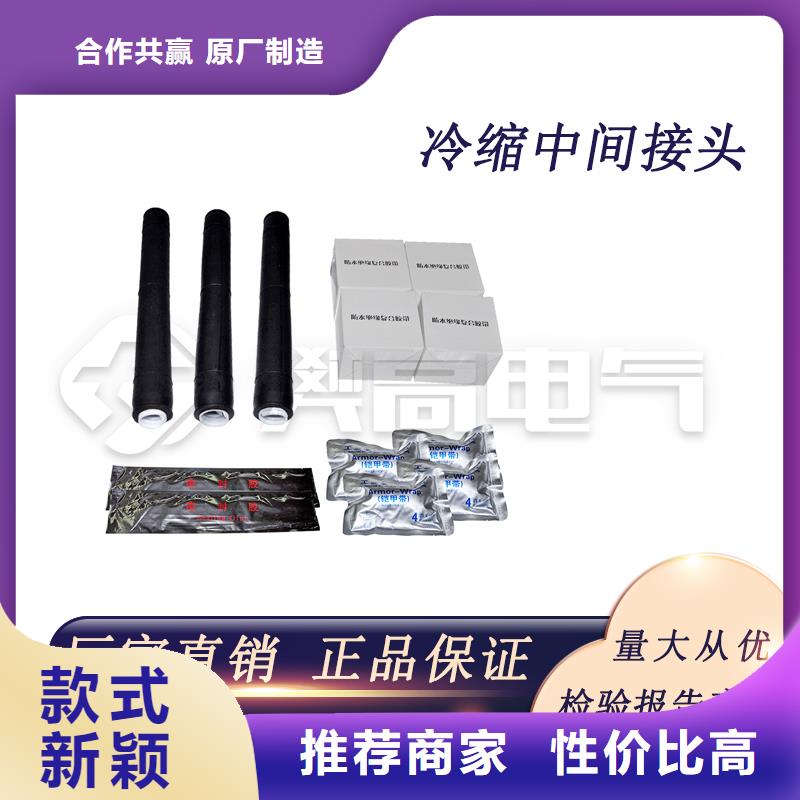 电缆附件【穿墙套管】品质卓越覆盖范围含|昭平|钟山|北海|南宁|来宾|玉林|桂林