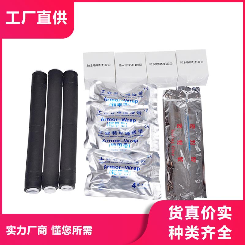 氧化锌避雷器樊高电缆附件【穿墙套管】品质卓越