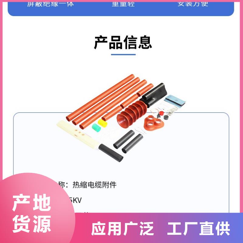 氧化锌避雷器-视频-氧化锌避雷器_河南省郑州市市场覆盖新郑|荥阳|驻马店|安阳|三门峡|鹤壁等