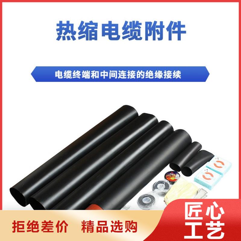 电缆附件真空断路器买的放心|阜阳|巢湖|合肥|安庆|亳州|淮南|铜陵经销商