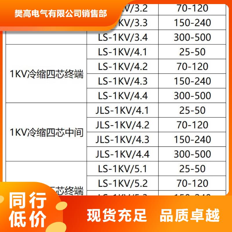 电缆附件穿墙套管量大从优|郏县|汝州|新乡|周口|焦作|洛阳制造商