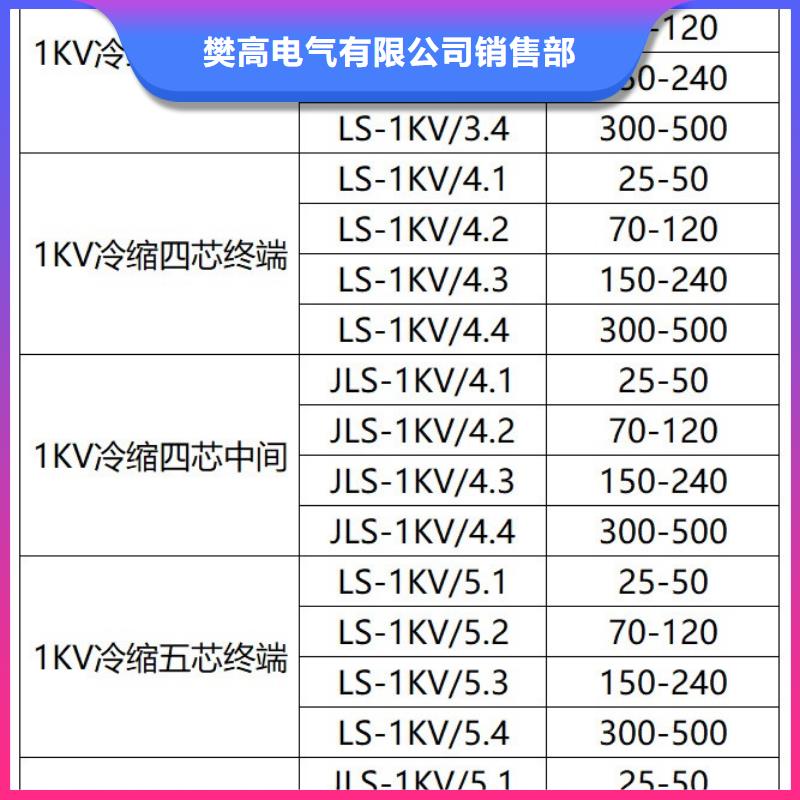 |八步|钟山|北海|南宁|防城港|钦州樊高电缆附件【穿墙套管】品质卓越