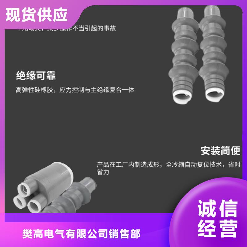 电缆附件真空断路器买的放心|阜阳|巢湖|合肥|安庆|亳州|淮南|铜陵经销商