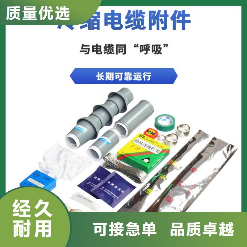 供应商电缆附件_【绝缘子】工艺成熟