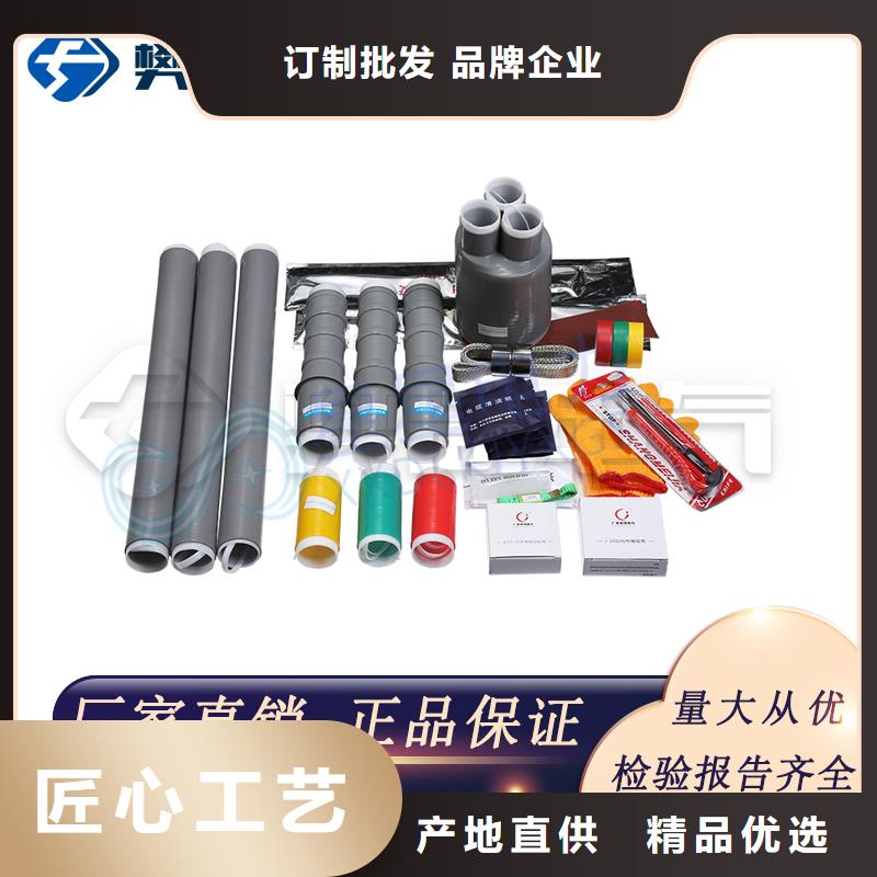 电缆附件穿墙套管量大从优|郏县|汝州|新乡|周口|焦作|洛阳制造商