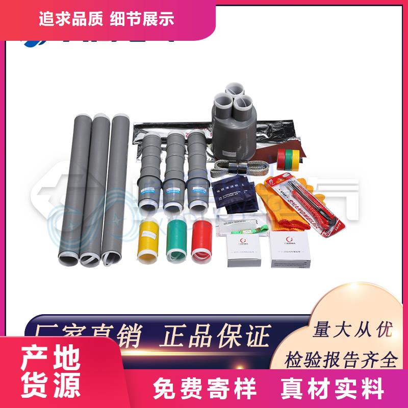 【电缆附件】 绝缘子快捷的物流配送-服务区域包括等-产品视频