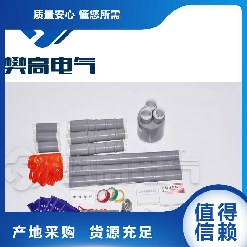 电缆附件【穿墙套管】品质卓越覆盖范围含|昭平|钟山|北海|南宁|来宾|玉林|桂林
