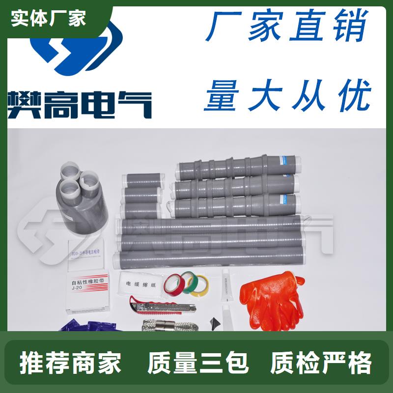 【樊高】: 批发商 电缆附件_【绝缘子】工艺成熟多种款式可随心选择-企业旺旺