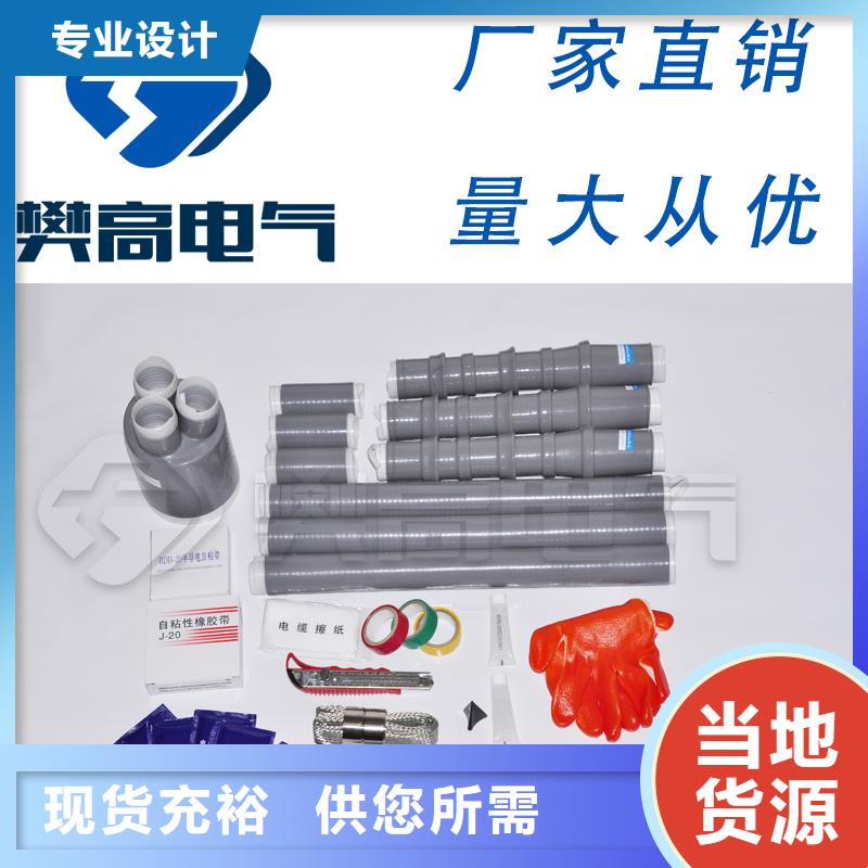 【电缆附件】 绝缘子快捷的物流配送当地生产厂家