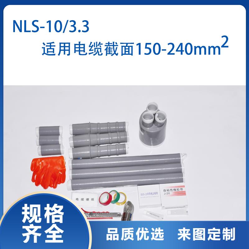 【电缆附件】 绝缘子快捷的物流配送当地生产厂家