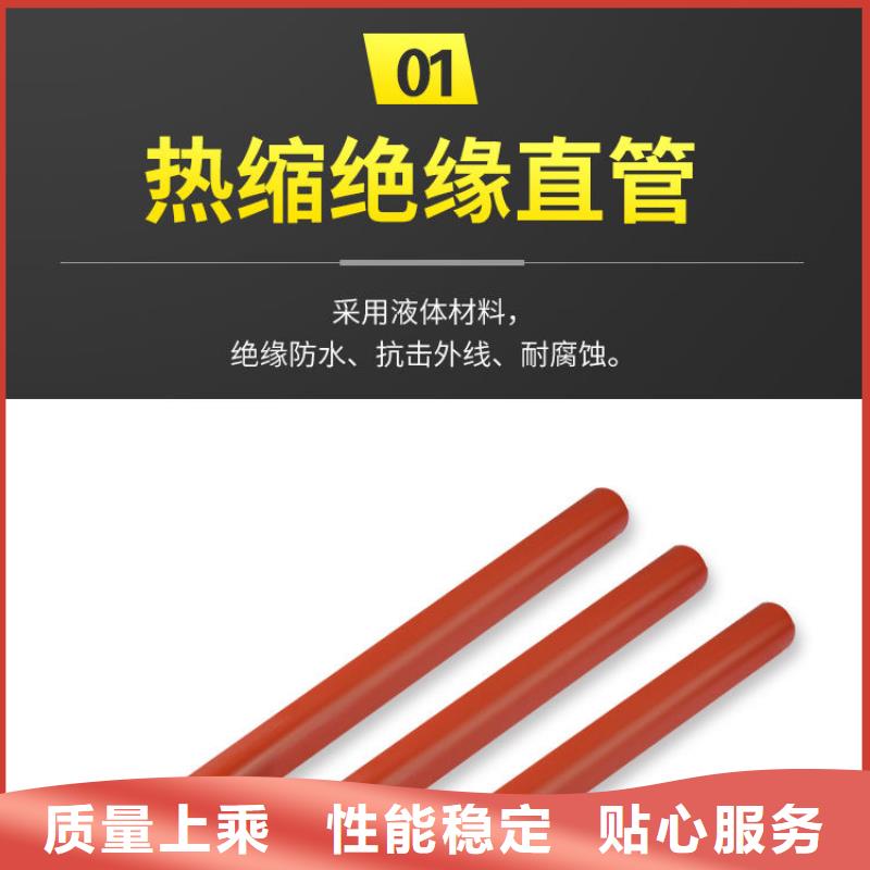 电缆附件穿墙套管量大从优|郏县|汝州|新乡|周口|焦作|洛阳制造商