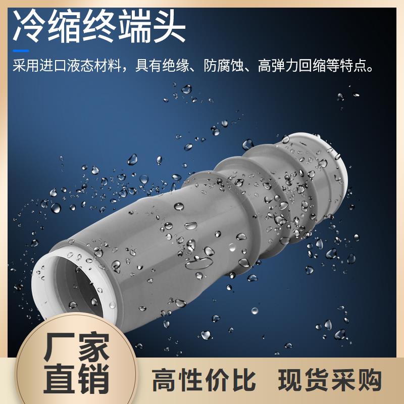 电缆附件【穿墙套管】品质卓越覆盖范围含|昭平|钟山|北海|南宁|来宾|玉林|桂林
