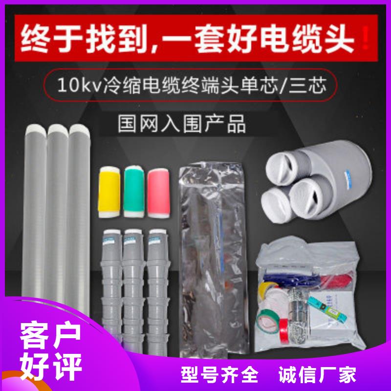 电缆附件【穿墙套管】品质卓越覆盖范围含|昭平|钟山|北海|南宁|来宾|玉林|桂林