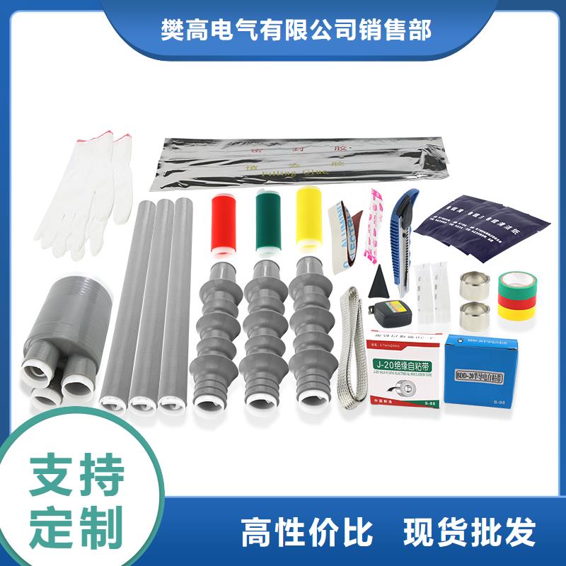 本地按需定制真材实料 电缆附件【跌落式熔断器】使用方法_诚信经营