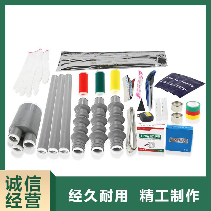 电缆附件真空断路器买的放心|阜阳|巢湖|合肥|安庆|亳州|淮南|铜陵经销商