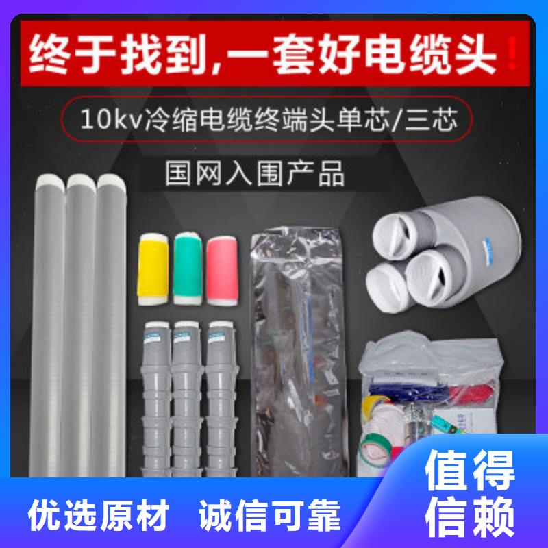 电缆附件固定金具全品类现货
