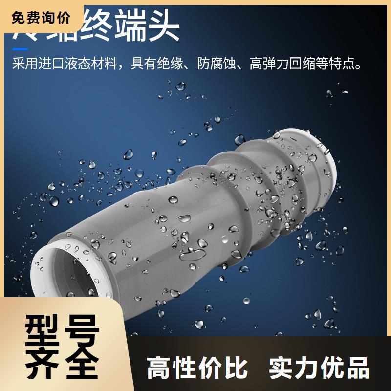 供应商电缆附件_【绝缘子】工艺成熟