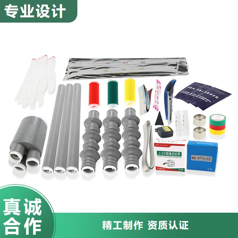 本地按需定制真材实料 电缆附件【跌落式熔断器】使用方法_诚信经营
