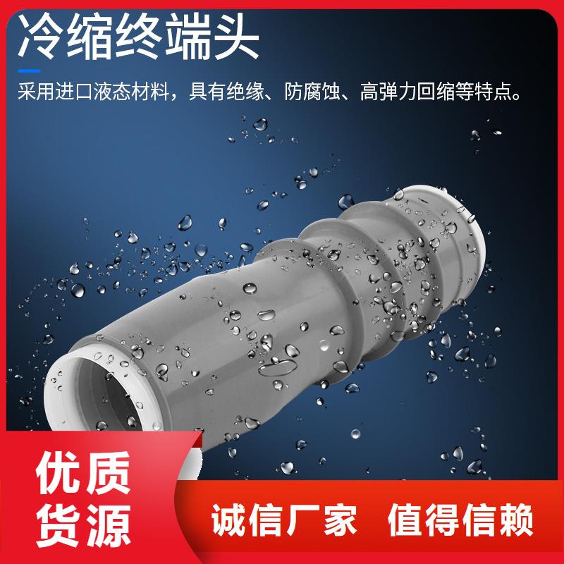 电缆附件_【绝缘子】工艺成熟-樊高电气销售部(郑州市分公司)-企业旺旺