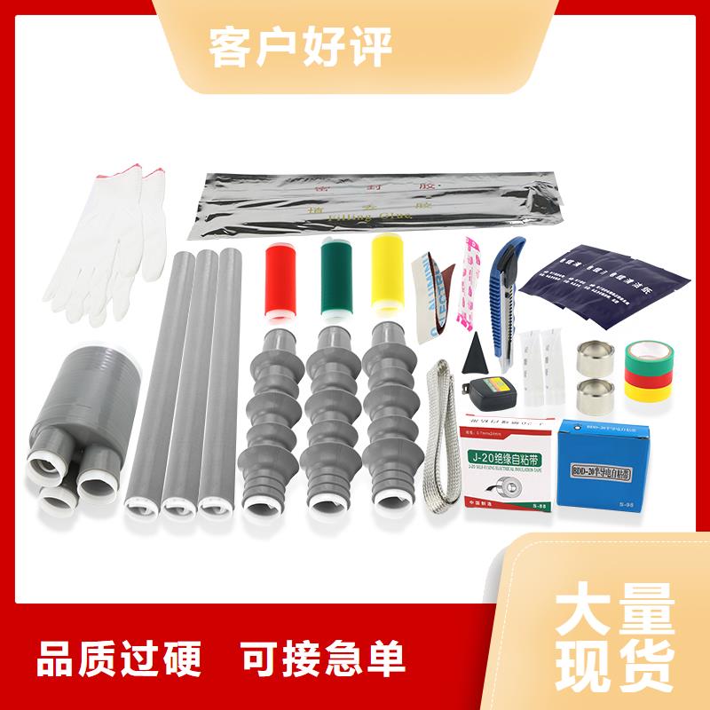 电缆附件_【绝缘子】工艺成熟-樊高电气销售部(郑州市分公司)-企业旺旺
