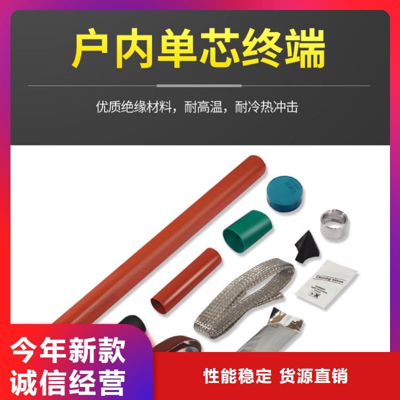 巢湖|阜阳|宿州|滁州电缆附件真空断路器买的放心-樊高