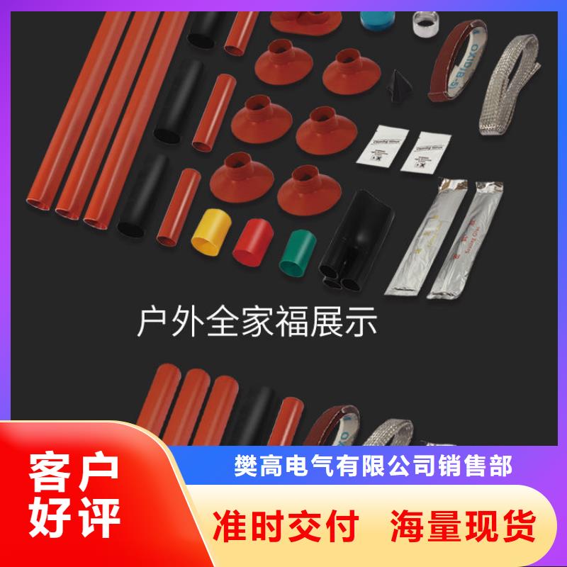 【电缆附件】 绝缘子快捷的物流配送当地生产厂家