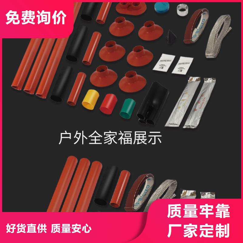 电缆附件【跌落式熔断器】使用方法