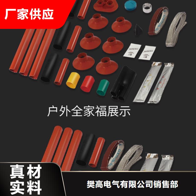 本地按需定制真材实料 电缆附件【跌落式熔断器】使用方法_诚信经营