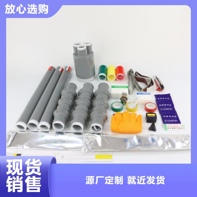 电缆附件【跌落式熔断器】使用方法