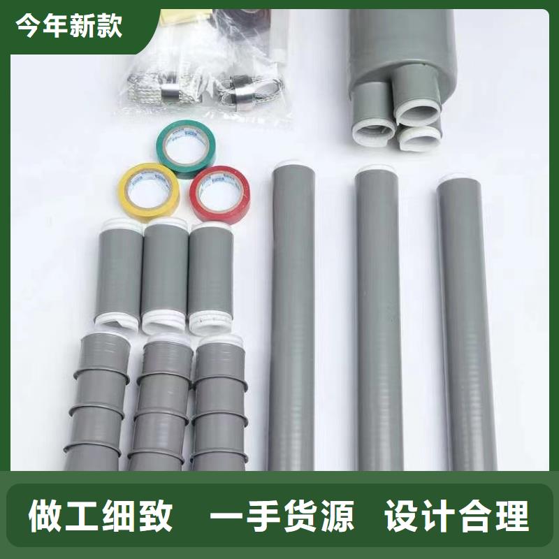 电缆附件穿墙套管量大从优|郏县|汝州|新乡|周口|焦作|洛阳制造商