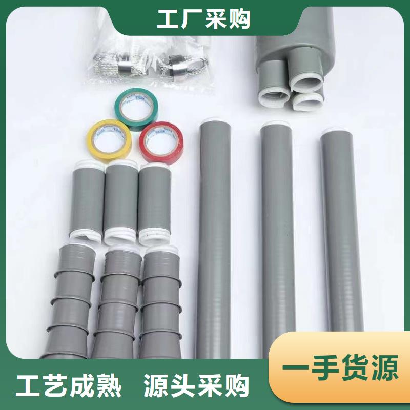 供应商电缆附件_【绝缘子】工艺成熟