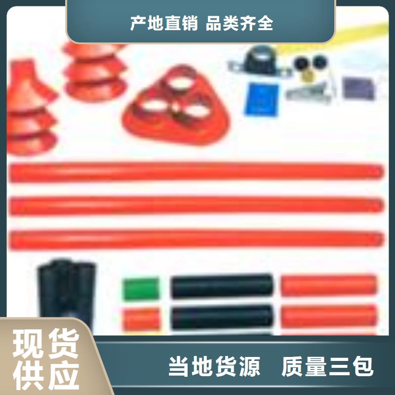 电缆附件【跌落式熔断器】使用方法