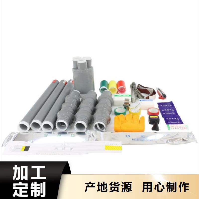 电缆附件【穿墙套管】品质卓越覆盖范围含|昭平|钟山|北海|南宁|来宾|玉林|桂林