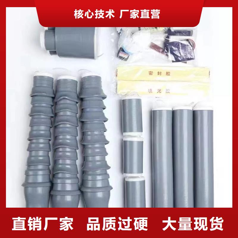 【樊高】: 批发商 电缆附件_【绝缘子】工艺成熟多种款式可随心选择-企业旺旺